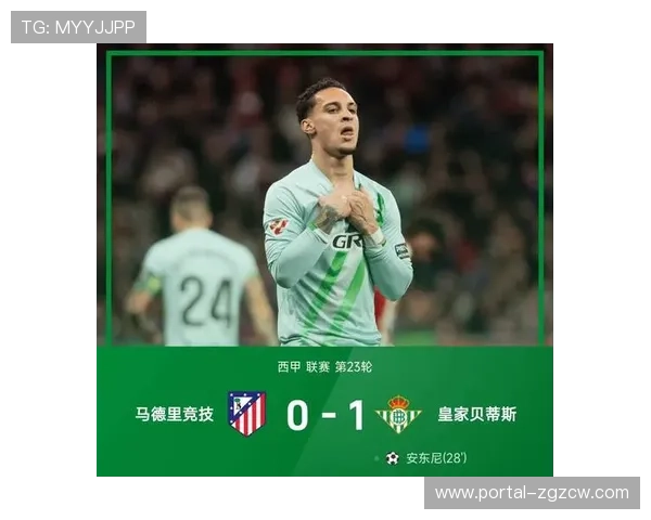 皇马2-0战胜瓦伦西亚豪取七连胜,距离榜首仅差1分